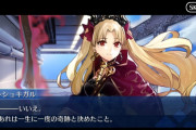 【FGO】奏章IIIエピローグでエレシュキガルが会話してたのは誰？「今すぐ彼女を連れてレイシフトすれば、ふたりだけの夏を過ごせるかもよ？」