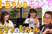 ももクロ×ドリフ『もリフの時間』初回放送から “名場面動画” 公開！｢名場面動画は定期的にアップ♪｣