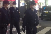【動画】警官・都職員、歌舞伎町へ出向き外出自粛要請