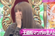 【欅坂46】小林由依が子供に付けたい名前wwww