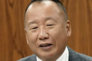ええと、クズオくんでいいのかな？　〜　【れいわ】大島九州男議員「今まで黙っていたがハッキリ言います」大石晃子共同代表との過去のやりとり明かす