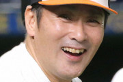 巨人･元木ヘッド、阪神･大山の主将就任に…「責任感をボンって渡しちゃうと」