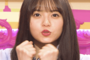 【乃木坂46】これは永久保存版！！！齋藤飛鳥の『超ぶりっこgif』2連発がこちらwwwwww