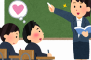 【画像】吉岡里帆さん、今度は学校の先生になるｗｗｗｗｗｗｗｗｗｗｗｗｗ
