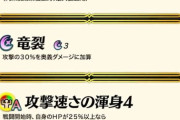【FEH】赤の暗闘聖杯落ちでますますでっこくオワコンだな