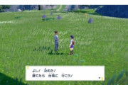 ポケモンってORAS以降ネットの悪ノリ感消してるけど今でも所々でその片鱗があるよな