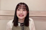 【AKB48】川原美咲「卒業理由は、OUTOF48じゃない！加入した時から21歳までやる！って決めてた。」