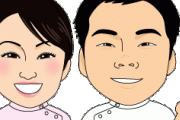 パートアルバイトあわせて総勢30人くらいの職場に就職。入ってすぐに、若いけど役職付いてる人にものすごく嫌われた。