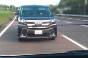 あおり運転、とうとう”アレ”を撃ってくる悪質運転手現る！早く逮捕してくれえええ！