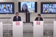 【総裁選ネット討論会】一般質問者「今後日本にとって重要な国や地域はどこ？」 →４候補者の主張の違いが話題に（動画あり）