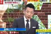 ﾐﾔﾈ「TVがないと情報ないでしょ」 ｸﾙｰｽﾞ客「ｽﾏﾎで無問題」ﾐﾔﾈ「食事は…」客「あります」ﾐﾔﾈ「ｱﾍﾞｼ!」