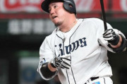 【勝ち】西武ファン集合【2桁勝利】9/6