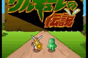ナムコのワルキューレシリーズとか言うキャラが可愛いだけのゲーム