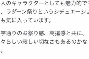 【エルデンリング】宮崎がアンチマレニアだったことが判明