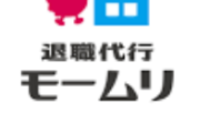 【悲報】新入社員、初日から退職代行モームリで134人が退職ｗｗｗｗｗ