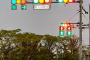【ひでぇ】信号機「どっちも青」で交通事故　県に約８０００万円の賠償命令