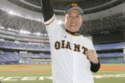 【悲報】 オリックスバファローズさん、本日誕生以来最大級の屈辱を味わってしまう