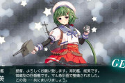 【艦これ】この海ってセリフは能見とかけたんかな？
