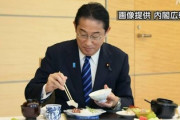 【安全性をアピール】岸田首相・福島県沖でとれたヒラメの刺身などで昼食