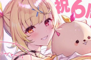 【にじさんじ】星川、初めて遊んだらベリーと８時間いた