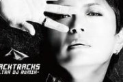 【衝撃】GACKT、女性DJのセクハラ被害に正論