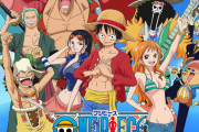 ワンピースの実写版、配役発表
