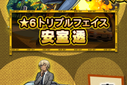 【モンスト壊れた】※異次元スペック※「マジで最強だと思うわ負ける気しない」本能で理解できる”無敵性能”！！脅威のSSで唯一無二の人権キャラへ