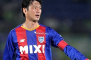 FC東京MF髙萩洋次郎、J2栃木に期限付き移籍が決定「東京の選手としてプレーできたことを誇りに思う」（関連まとめ）