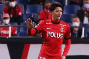 【京都サンガ】浦和MF金子大毅、甲府DFメンデスに獲得オファー！岡山DF井上黎生人の獲得にも動く