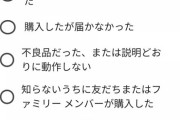 【ポケモンGO】「1万円返せ！」色サニーゴ出なくて返金申し出る異常者が出現！！