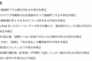 【競馬】ウイニングポスト９の不具合ワロタ
