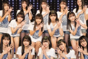 【画像】乃木坂5期生がNMB8期生に勝てる気がしないんだが...