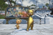 【FF14】とりあえずこれを見て真似すれば青船貨が稼げる！とある豚さんの無人島開拓のオススメ島産品予想が便利すぎて無人島民に人気