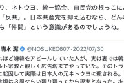 悔しくて眠れないパヨク脳　〜　赤旗社会部長「パヨクという言葉を使う産経の見識を疑う」　X民「お前もネトウヨ言ってるやん」