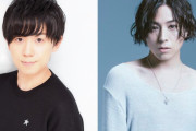山下大輝さんが声優仲間にあざとくおねだり！蒼井翔太さん「誰が一番か勝負だよ！」