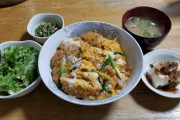 【画像有】ワイの作ったカツ丼評価して