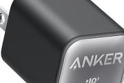 Anker充電器 511 Charger (Nano Pro) PD 20Wがタイムセール特価！ 嬉しい5色展開！