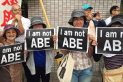 【画像】反アベの主張、ガチで誰も言い返せない……