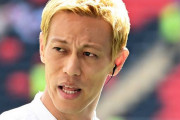 本田圭佑さん、日本代表監督への待望論について「オファーがあれば、いつでも」