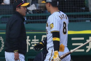 阪神岡田監督「渡邉諒がいたら佐藤輝明（.160 0 1）はとっくにスタメン外してる」←誰か忘れてない？