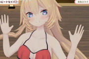 Vtuber 【赤井はあと】日本に戻ってきたら声優になるみたいなこと言ってたけどもうやめたのかな？