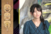 【乃木坂46】池田瑛紗、癖の強すぎる絵に困惑の表情・・・