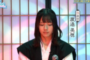【日向坂46】美穂の演技力が凄すぎるｗｗｗｗｗ喋りが達者すぎて普通に恐いｗｗｗｗｗｗ