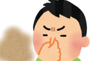 臭い奴ってカラダどころか家丸ごと臭いから風呂云々じゃないんだよね