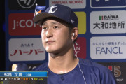 DeNA松尾汐恩、プロ初打点含む猛打賞で見事スタメン起用に応える！！