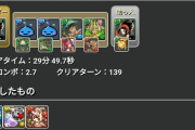 【パズドラ】ニコは確定で買っとくべき？コラボ終了直前評価まとめ