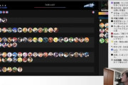 【スマブラ】takeraさんが数時間かけて作ったキャラランクｗｗｗｗｗ
