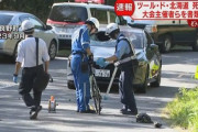 【事故】自転車レースで大学生死亡、主催者らを書類送検…「ツール・ド・北海道」2023年事故
