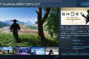 【画像】ゴーストオブツシマが本日Steamで発売！初日でとんでもない同接数を叩き出すｗｗ
