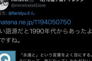 【速報】本田圭佑のライバル？ダルビッシュのTwitter、完全に壊れるｗｗｗｗｗｗｗｗ